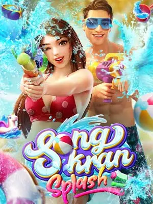 sggame111 สมัครทดลองเล่น Songkran-Splash